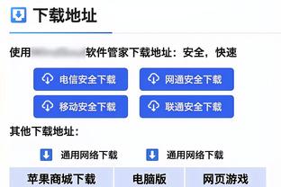 必威官方免费下载网站截图1